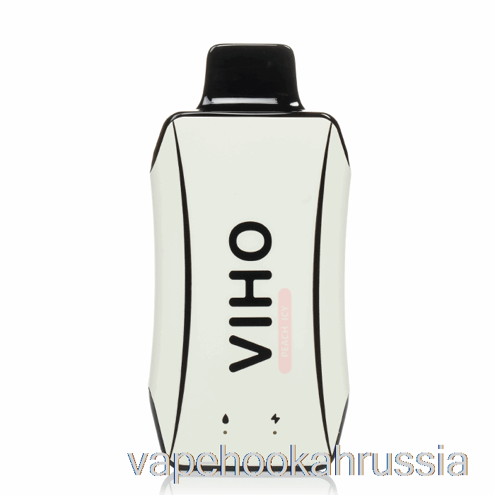 вейп Россия Viho Turbo 10000 одноразовый персиковый ледяной